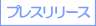 ץ쥹꡼